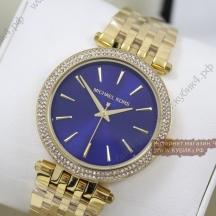 Michael Kors Darci (код 202)