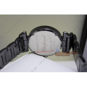 Chopard Imperiale (код 059) Chopard Imperiale (код 059)
