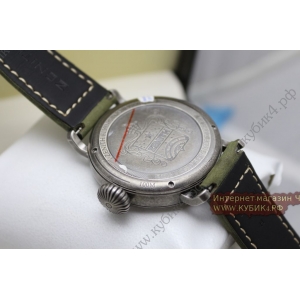 Zenith Pilot (код 034) Zenith Pilot (код 034)