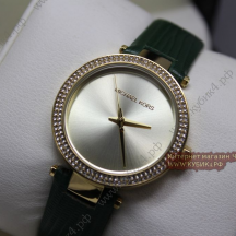 Michael Kors Ritz (код 251)