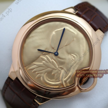 Cartier (код 156)