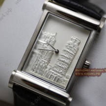 Hermes Cape Cod (код 036)