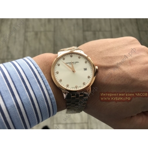 Raymond Weil (код 011) Raymond Weil (код 011)