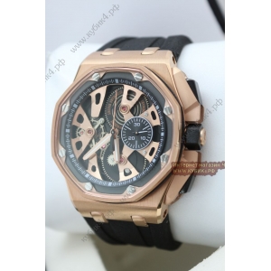 Audemars Piguet Royal Oak (код 224)