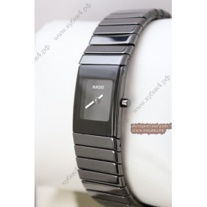 Rado Integral (код 170) Rado Integral (код 170)