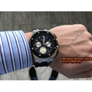 Audemars Piguet Royal Oak Offshore Automatic (код 240)