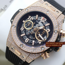 HUBLOT Unico (код 559)