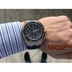 Audemars Piguet (код 243)