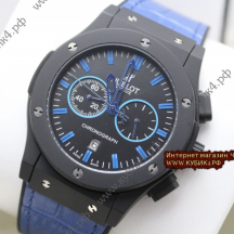 HUBLOT Classic Fusion Chronograph (код 562-01)