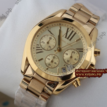 Michael Kors Bradshaw (код 288-01)