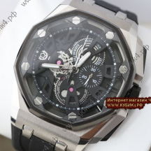 Audemars Piguet (код 257) Audemars Piguet (код 257)