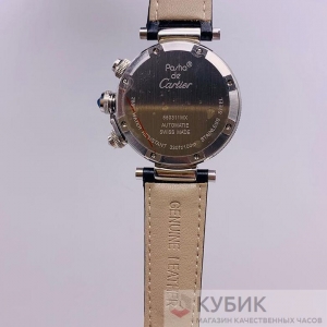 Cartier Pasha de Cartier (код 120) Cartier Pasha de Cartier (код 120)