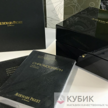 Фирменная коробка Audemars Piguet (код 005)