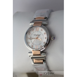 Chopard Imperiale (код 151)