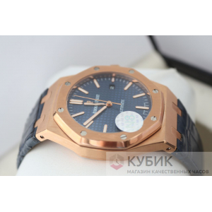 Audemars Piguet Royal Oak (код 273-01)