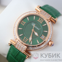 Chopard Imperiale (код 156)
