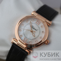 Chopard Imperiale (код 170)