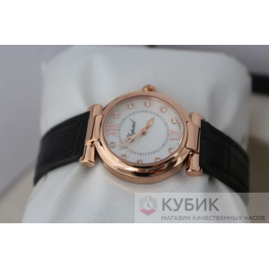 Chopard Imperiale (код 170)