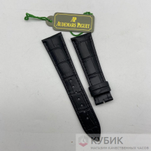 Ремень для часов Audemars Piguet код 056)