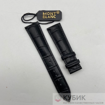 Ремень для часов Montblanc (058)