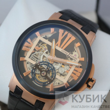 Ulysse Nardin Dual Time (код 224)