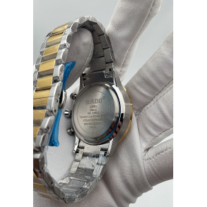 Rado (код 199)