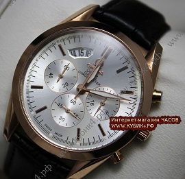 Omega De Ville