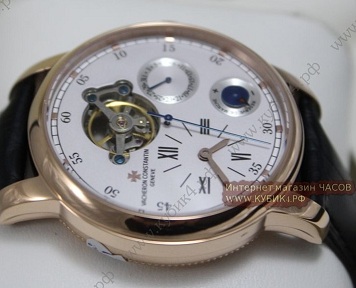 Vacheron Constantin Patrimony