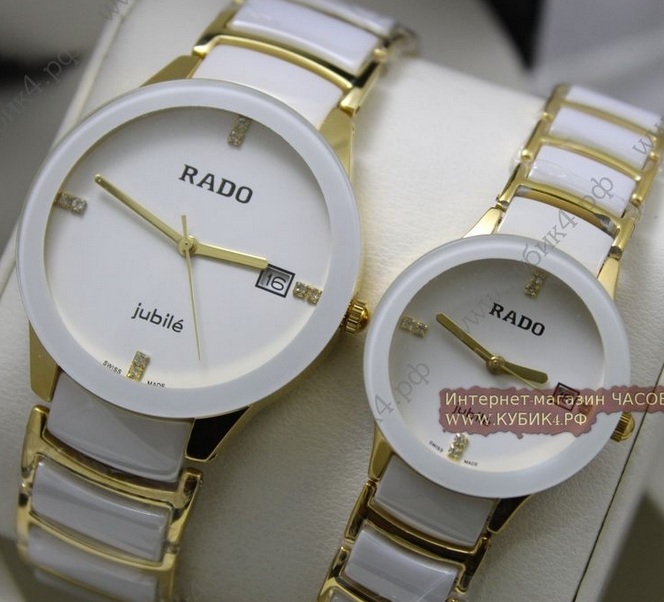 Rado True Jubile