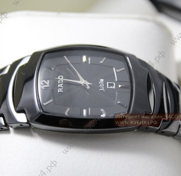 Rado Sintra