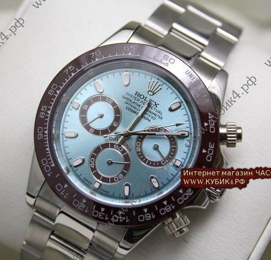 Rolex DayTona